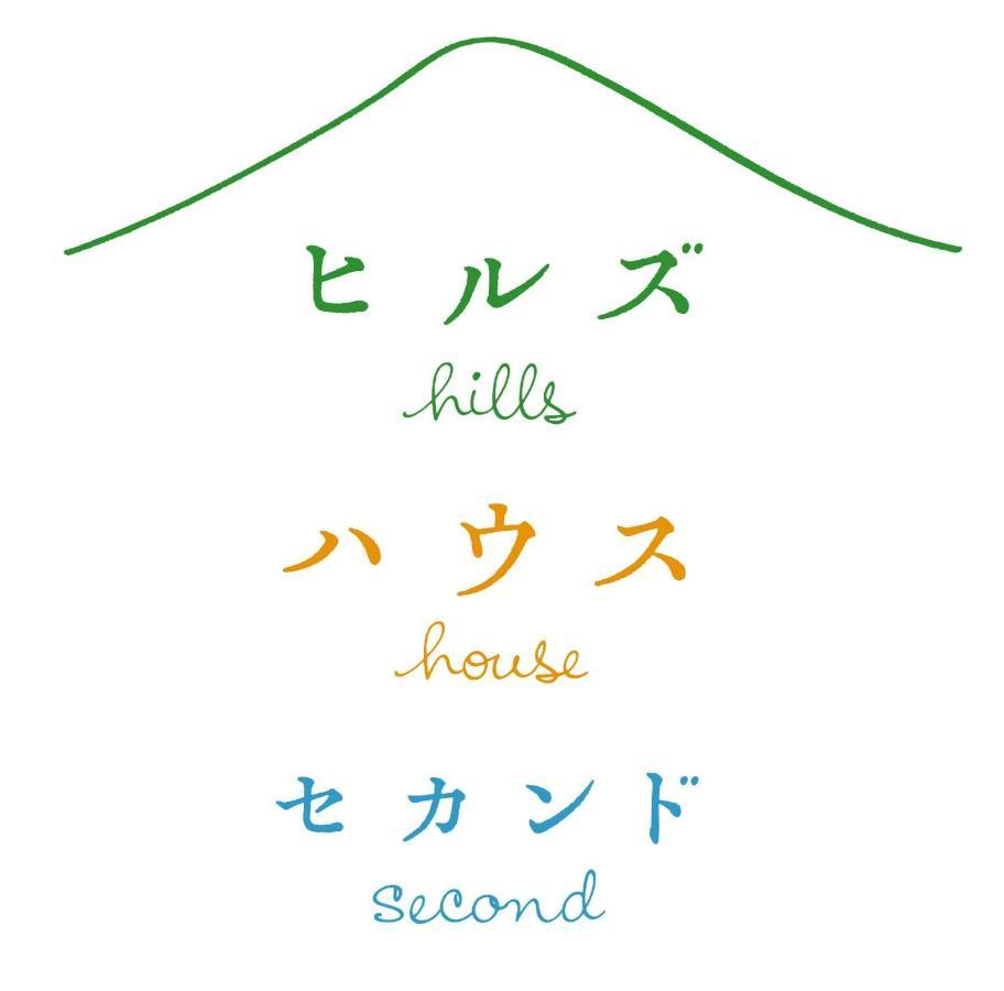 Ferienwohnung ヒルズハウスセカンド Tokoname Exterior foto